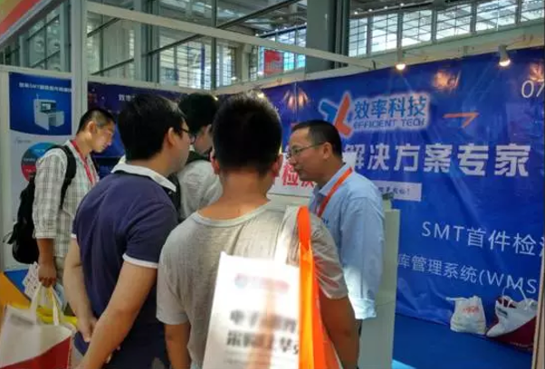 效率科技參加EeIE2017取得圓滿成功 效率科技參加EeIE2017取得圓滿成功