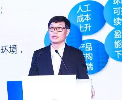 方洪波：制造業(yè)轉(zhuǎn)型升級(jí)的三個(gè)方向，美的選了難的