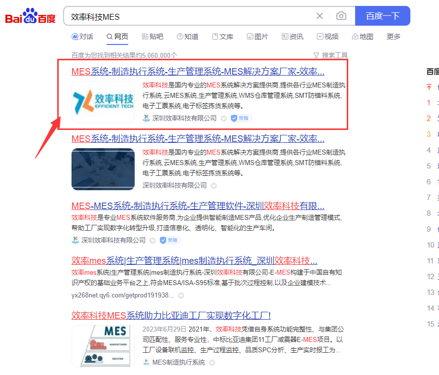 為何MES如此火熱，各大企業(yè)都在大力推行?